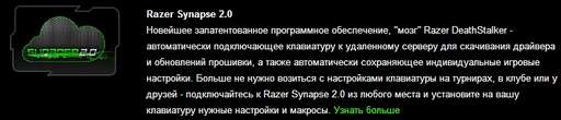 Игровое железо - Имеющий клаву да напечатает: обзор клавиатуры Razer DeathStalker Essential